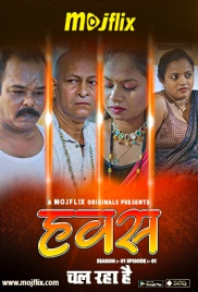 Hawash (2023) MojFlix S02E01 Web Series Download Hawash (2023) MojFlix S02E01 Web Series Download (2024)