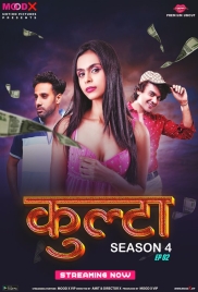 Kulta (2023) MoodX S04E02 Web Series Download Kulta (2023) MoodX S04E02 Web Series Download (2024)