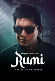Rumi (2024) Bengali S01 Complete Web Series Download Rumi (2024) Bengali S01 Complete Web Series Download (2024)