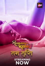 Rangeen Kahaniyan (2024) S03E01T03 Hindi Web Series Download Rangeen Kahaniyan (2024) S03E01T03 Hindi Web Series Download (2024)