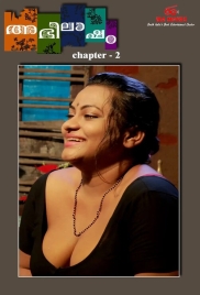 Icha (2023) IBAMovies S01E02 Web Series Download Icha (2023) IBAMovies S01E02 Web Series Download (2024)