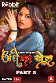 Andhe Ka Khel (2023) RabbitMovies S01 Part 3 Web Series Download Andhe Ka Khel (2023) RabbitMovies S01 Part 3 Web Series Download (2024)