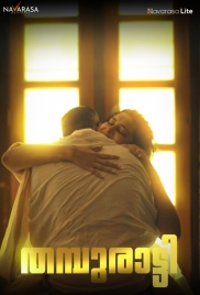 Thamburatti (2023) NavaRasa S01E01 Web Series Download Thamburatti (2023) NavaRasa S01E01 Web Series Download (2024)