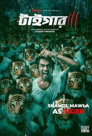 Tiger (2024) Bengali S01 Complete Web Series Download Tiger (2024) Bengali S01 Complete Web Series Download (2024)