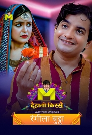 Rangeela Buddha (2024) S01 Mastram Web Series Download Rangeela Buddha (2024) S01 Mastram Web Series Download (2024)