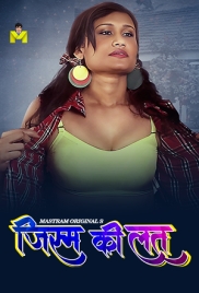 Jism Ki Latt (2024) S01 Mastram Web Series Download Jism Ki Latt (2024) S01 Mastram Web Series Download (2024)