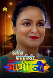 Bhabhi Ji (2024) S01 Mastram Web Series Download Bhabhi Ji (2024) S01 Mastram Web Series Download (2024)