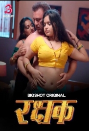 Rakshak (2024) Hindi S01E01T04 Bigplay Web Series Download Rakshak (2024) Hindi S01E01T04 Bigplay Web Series Download (2024)