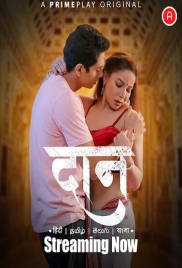 Daan (2023) Primeplay S01E01T02 Web Series Download Daan (2023) Primeplay S01E01T02 Web Series Download (2024)