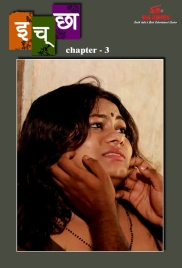 Icha (2023) IBAMovies S01E03 Web Series Download Icha (2023) IBAMovies S01E03 Web Series Download (2024)
