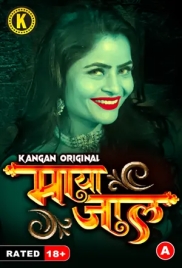 Mayajaal (2023) Kangan S01 Part 1 Web Series Download Mayajaal (2023) Kangan S01 Part 1 Web Series Download (2024)