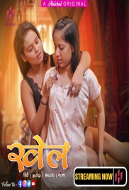 Khel (2023) HulChul S01E01T04 Web Series Download Khel (2023) HulChul S01E01T04 Web Series Download (2024)