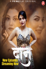 Daan (2023) PrimePlay S01E03T04 Web Series Download Daan (2023) PrimePlay S01E03T04 Web Series Download (2024)