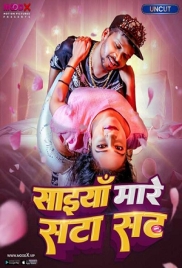 Saiya Mare Satasat (2023) MoodX S01E01 Web Series Download Saiya Mare Satasat (2023) MoodX S01E01 Web Series Download (2024)