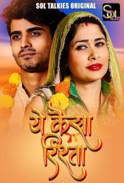 Ye Kaisa Rishta (2024) SolTalkies S01E01T03 Web Series Download Ye Kaisa Rishta (2024) SolTalkies S01E01T03 Web Series Download (2024)
