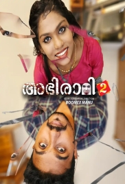 Abhirami (2024) BoomEX S01E02 Web Series Download Abhirami (2024) BoomEX S01E02 Web Series Download (2024)