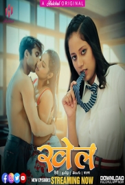 Khel (2023) HulChul S01E05T08 Web Series Download Khel (2023) HulChul S01E05T08 Web Series Download (2024)