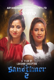 Sand Timer (2023) Yessma S01E02 Web Series Download Sand Timer (2023) Yessma S01E02 Web Series Download (2024)