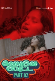 House Boat (2023) Navarasa S01E02 Web Series Download House Boat (2023) Navarasa S01E02 Web Series Download (2024)