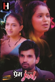 Prem Jaal (2023) HuntCinema S01 Part 1 Web Series Download Prem Jaal (2023) HuntCinema S01 Part 1 Web Series Download (2024)