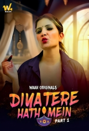 Diya Tere Hath Mein (2024) Waah S01E01T02 Web Series Download Diya Tere Hath Mein (2024) Waah S01E01T02 Web Series Download (2024)