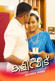 Kaliveedu (2024) BoomEX S01E01 Web Series Download Kaliveedu (2024) BoomEX S01E01 Web Series Download (2024)