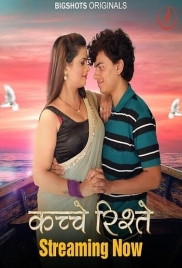 Kache Rishtey (2023) Bigshots S01EP01T03 Web Series Download Kache Rishtey (2023) Bigshots S01EP01T03 Web Series Download (2024)