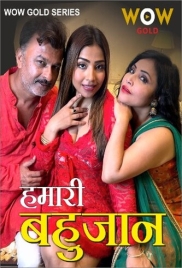 Humari Bahujaan (2023) WowGold S01E01T03 Web Series Download Humari Bahujaan (2023) WowGold S01E01T03 Web Series Download (2024)
