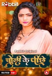 Choli Ke Piche (2023) RabbitMovies S01 Part 1 Web Series Download Choli Ke Piche (2023) RabbitMovies S01 Part 1 Web Series Download (2024)