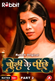 Choli Ke Piche 2023 S01E03T04 RabbitMovies Web Series Download Choli Ke Piche 2023 S01E03T04 RabbitMovies Web Series Download (2024)