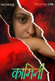 Kammini 2023 Navarasa S01E01 Web Series Download Kammini 2023 Navarasa S01E01 Web Series Download (2024)