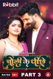 Choli Ke Piche 2023 RabbitMovies S01 Part 3 Web Series Download Choli Ke Piche 2023 RabbitMovies S01 Part 3 Web Series Download (2024)