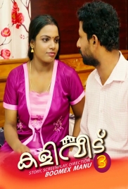 Kaliveedu 2024 BoomEX S01E03 Web Series Download Kaliveedu 2024 BoomEX S01E03 Web Series Download (2024)