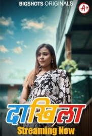 Daakhila (2023) BigShots S01E01T03 Web Series Download Daakhila (2023) BigShots S01E01T03 Web Series Download (2024)