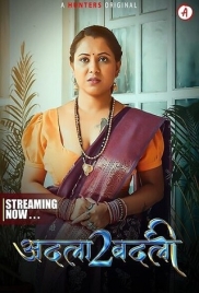 Adla Badli (2023) Hunters S02E08T10 Web Series Download Adla Badli (2023) Hunters S02E08T10 Web Series Download (2024)