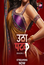 Utha Patak 2024 S02E01T02 AltBalaji Web Series Download Utha Patak 2024 S02E01T02 AltBalaji Web Series Download (2024)