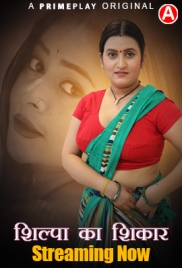 Shilpa Ka Shikaar 2024 PrimePlay S01E01T02 Web Series Download Shilpa Ka Shikaar 2024 PrimePlay S01E01T02 Web Series Download (2024)
