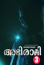 Abhirami 2024 BoomEX S01E03 Web Series Download Abhirami 2024 BoomEX S01E03 Web Series Download (2024)