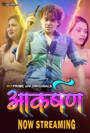 Aakarshan 2024 HitPrime S01E01T02 Web Series Download Aakarshan 2024 HitPrime S01E01T02 Web Series Download (2024)