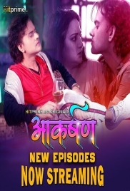 Aakarshan 2024 HitPrime S01E03T06 Web Series Download Aakarshan 2024 HitPrime S01E03T06 Web Series Download (2024)