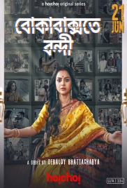 Boka Bakshote Bondi 2024 Bengali S01 Complete Web Series Download Boka Bakshote Bondi 2024 Bengali S01 Complete Web Series Download (2024)