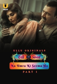 Desi Kisse: Na Umra Ki Seema Ho 2024 Ullu S01 Part 1 Web Series Download Desi Kisse: Na Umra Ki Seema Ho 2024 Ullu S01 Part 1 Web Series Download (2024)