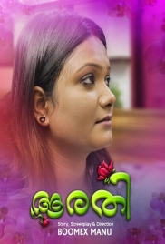 Aarathi 2024 BoomEX S01E01 Web Series Download Aarathi 2024 BoomEX S01E01 Web Series Download (2024)