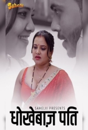 Dhokebaaz Pati 2024 S01E01T02 Sahelii Web Series Download Dhokebaaz Pati 2024 S01E01T02 Sahelii Web Series Download (2024)
