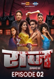 Raaz 2024 DesiFlix S01E02 Web Series Download Raaz 2024 DesiFlix S01E02 Web Series Download (2024)