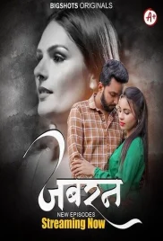 Jabran 2024 Bigshots S01E04T06 Web Series Download Jabran 2024 Bigshots S01E04T06 Web Series Download (2024)