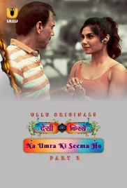 Desi Kisse: Na Umra Ki Seema Ho 2024 Ullu S01 Part 2 Web Series Download Desi Kisse: Na Umra Ki Seema Ho 2024 Ullu S01 Part 2 Web Series Download (2024)