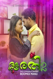Aarathi 2024 BoomEX S01E02 Web Series Download Aarathi 2024 BoomEX S01E02 Web Series Download (2024)