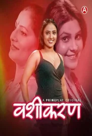 Vasheekaran 2024 Primeplay S01E01T03 Web Series Download Vasheekaran 2024 Primeplay S01E01T03 Web Series Download (2024)