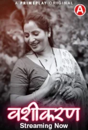 Vasheekaran 2024 PrimePlay S01E04T06 Web Series Download Vasheekaran 2024 PrimePlay S01E04T06 Web Series Download (2024)